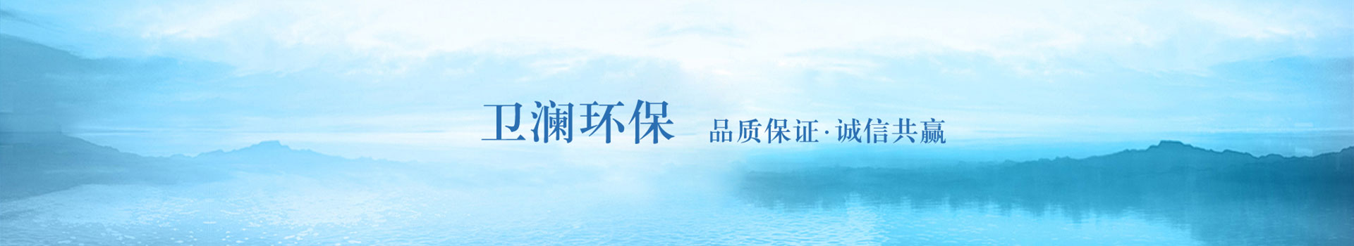 小型PCR實驗室污水處理設備-實驗室污水處理設備-實驗室污水處理設備-膜分離設備-反滲透純水設備-南京軒科環保科技有限公司