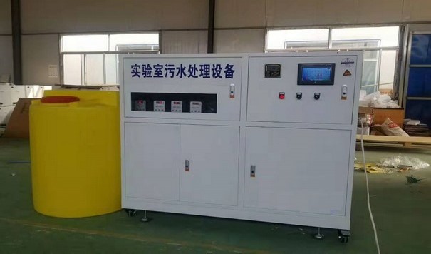 PCR實(shí)驗(yàn)室污水處理設(shè)備特點(diǎn)和原則!